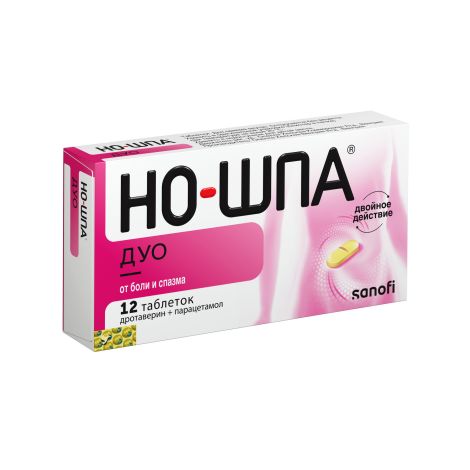 Но-шпа Дуо таблетки 40мг+500мг № 12 №2