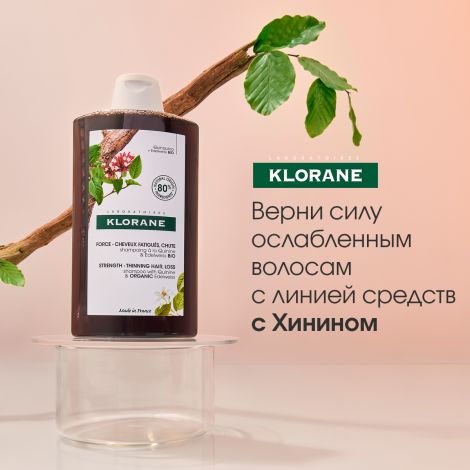 Клоран шампунь с экстрактом Хинина и органическим экстрактом Эдельвейса 400мл №9