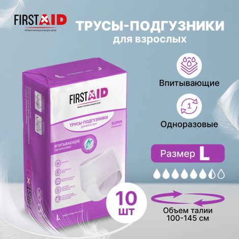 Ферстэйд трусы-подгузники для взрослых р.L № 10