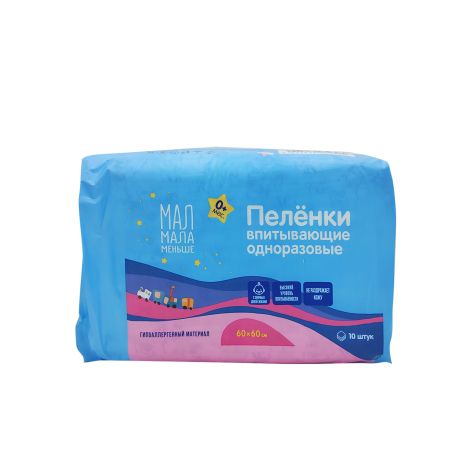 Мал Мала Меньше пеленки впитывающ. дет. одноразовые 60х60 №10 №3