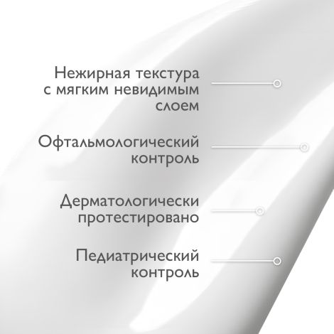 А-Дерма Дермалибур+ Барьер крем защитный 50мл №7
