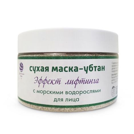 Маска д/лица с морскими водорослями Эффект лифтинга 150г
