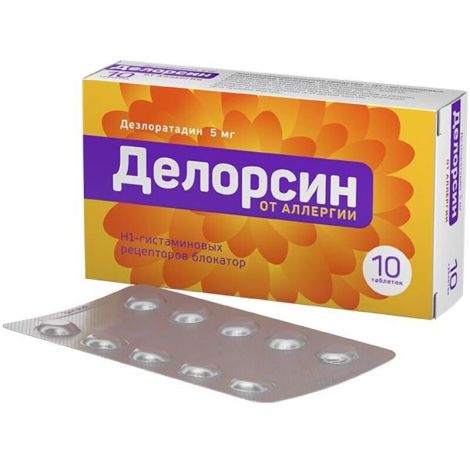Делорсин таб. 5мг N10