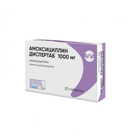 Амоксициллин Диспертаб таб.дисперг. 1000мг №20