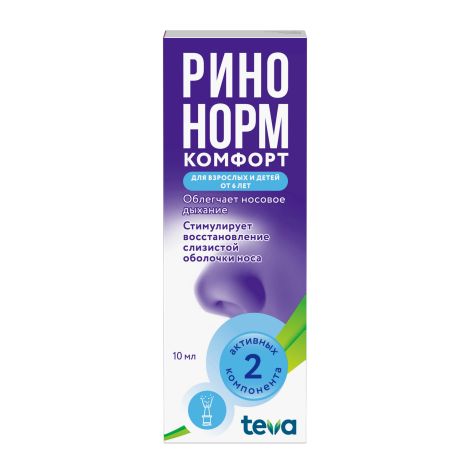 Ринонорм комфорт спрей наз. 0,1мг+5мг/доза 10мл/90доз №3