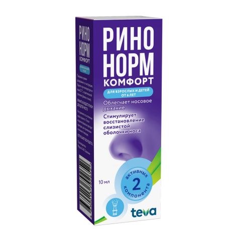 Ринонорм комфорт спрей назальный 0,1мг+5мг / доза 10мл / 90доз №2