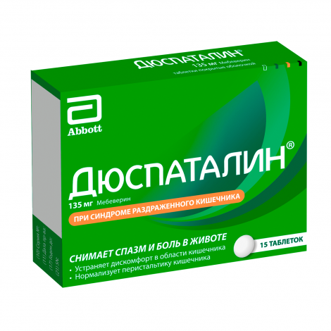 Дюспаталин Таб. П/О 135мг №15 – Купить В Аптеке По Цене 200,00 Руб.