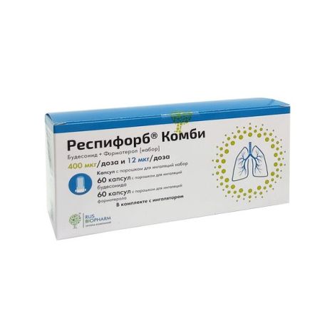 Респифорб Комби набор капс. пор.д/ингал. 400мкг+12мкг/доза №60+№60+устройство д/ингаляций