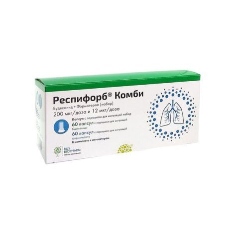 Респифорб Комби набор капс. пор.д/ингал. 200мкг+12мкг/доза №60+№60+устройство д/ингаляций