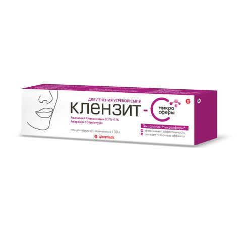 Клензит С Микросферы гель 30г