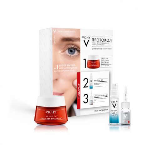 Виши Лифтактив Коллаген набор днев. крем 50мл+Минерал 89 гель-сывор. 10мл+Лифтактив Супрем филлер гиалурон 10мл №2
