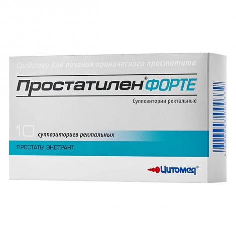 Простатилен Форте супп.рект. 5мг №10