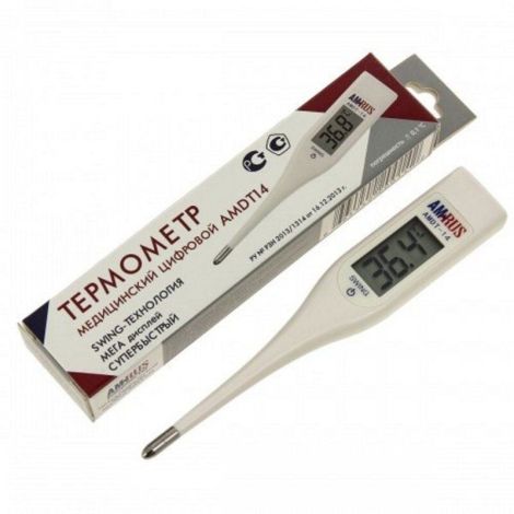 Ригла термометр медицинский цифровой с мега-дисплеем AMDT-14 №1