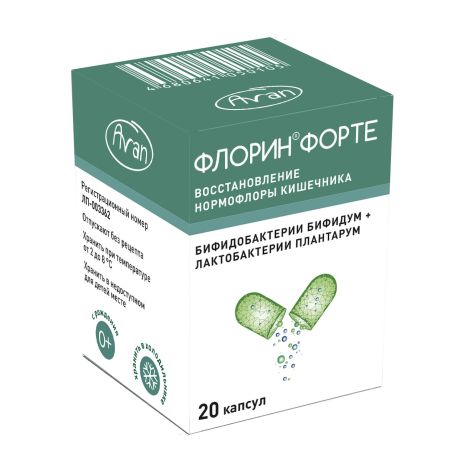 Флорин Форте 50 млн.КОЕ+50 млн.КОЕ капс. №20 №2