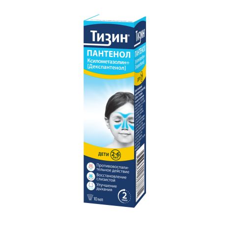 Тизин Пантенол спрей назальный для детей 0,05мг+5мг/доза 10мл №4