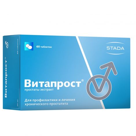 Витапрост таб.п/о раствор./кишечн. 20мг №60 №2