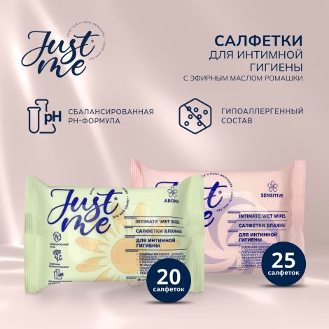 Джаст Ми салфетки для интимной гигиены ромашка №20 №3
