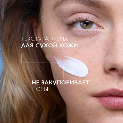 Ля Рош-Позе Толеран Дермаллерго Интенсивный успокаивающий крем для чувствительной, сухой и склонной к аллергии кожи лица 20мл №3