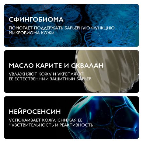 Ля Рош-Позе Толеран Дермаллерго Интенсивный успокаивающий крем-флюид для чувствительной, сухой и склонной к аллергии кожи лица 40мл №4
