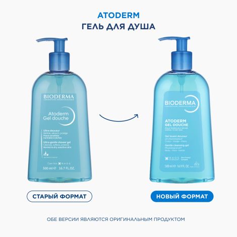 Биодерма Атодерм гель для душа 1л 28119B №4