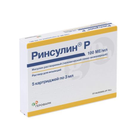 Инсулин Ринсулин р-р д/ин. 100ЕД/мл 3мл №5