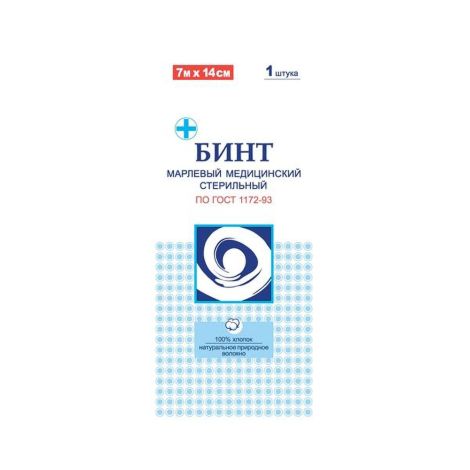 Бинт марлевый стерильный 7мх14см/ ГОСТ 1172-93
