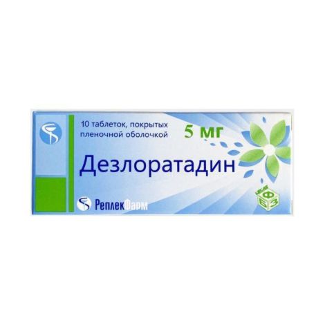 Дезлоратадин таб. п/о плен. 5мг №10