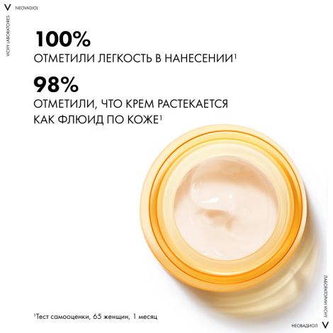 Виши Неовадиол Ночной антивозрастной крем для лица, восстанавливающий и питательный в период менопаузы 50мл №5