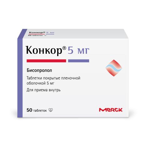 Конкор таб.п/о плен. 5мг №50