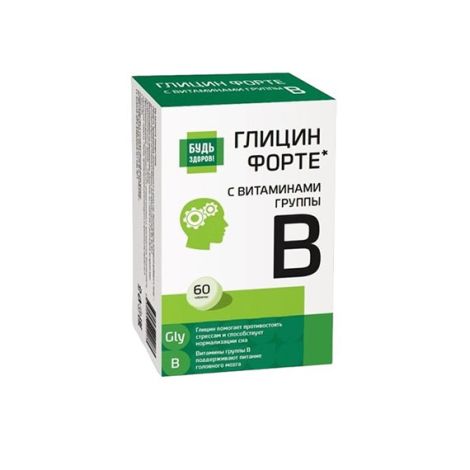 Будь Здоров! Глицин Форте с витаминами группы В таблетки № 60 №9