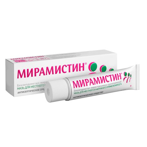 Мирамистин мазь для местного и наружного применения 0,5% туба 30г