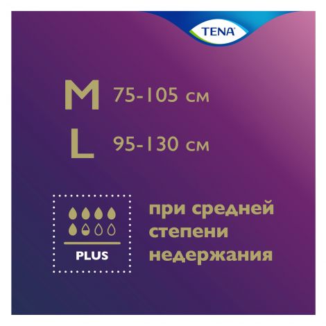Тена трусы-подгузники Леди Пантс Плюс L №8 №4