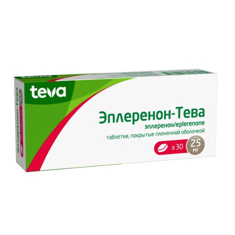 Эпленор таблетки покрытые оболочкой плёночной 25мг № 30 №2