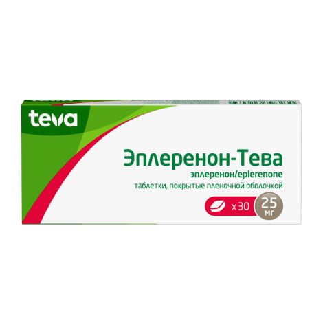 Эпленор таблетки покрытые оболочкой плёночной 25мг № 30 №3