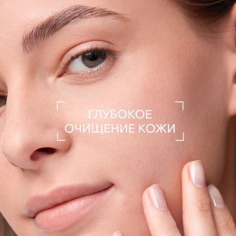Биодерма Себиум гель Актив для лица очищающий интенс. действия 200мл 28667 №5