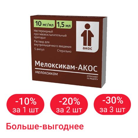 Возможность