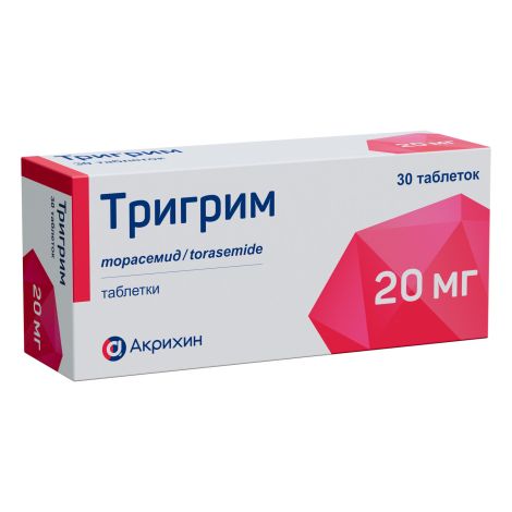 Тригрим таблетки 20мг № 30 №3