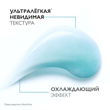 Ля Рош-Позе Гиалу В5 Аквагель SPF30 50мл №6