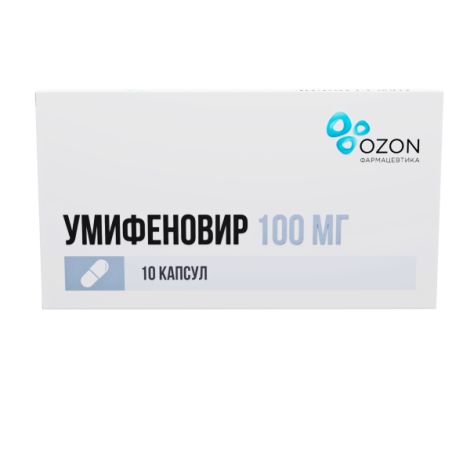 Умифеновир капс. 100мг №10 №2