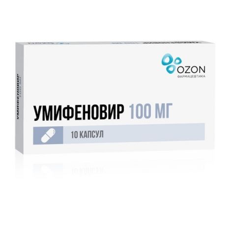 Умифеновир капс. 100мг №10 №4
