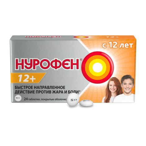 Нурофен 12+ таблетки покрытые оболочкой 200мг № 24