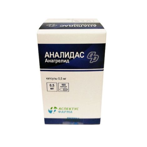 Аналидас капс. 0,5мг №100 №2