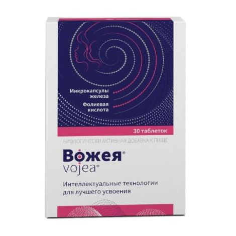 Вожея таб. 650мг №30 БАД