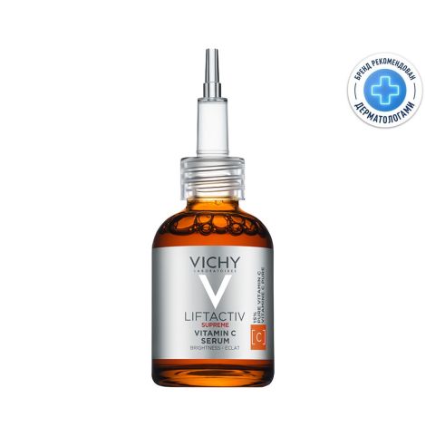 Виши ЛифтАктив Супрем Концентрированная антивозрастная сыворотка для лица против морщин с витамином С для сияния кожи 20мл