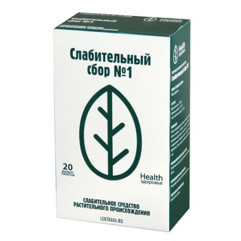 Слабительный №1 сбор ф/п 2г №20