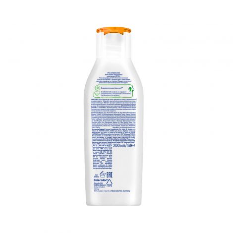 Нивея Сан Кидс Ультра защита лосьон для детей SPF 50+ 200мл 85856 №2