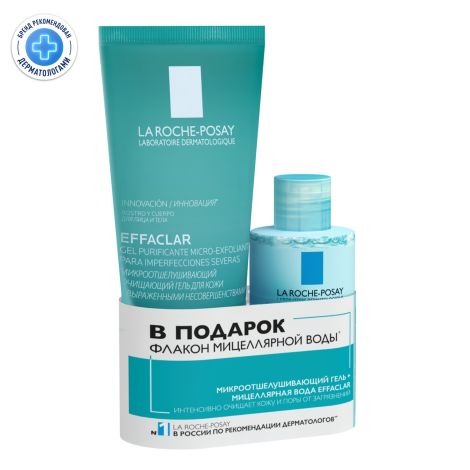Ля Рош-Позе Эфаклар набор гель очищ. микроотшелуш. 200мл+миц. вода для жирной кожи 100мл