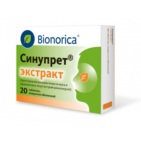 Синупрет экстракт таб.п/о №20