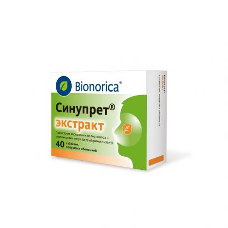 Синупрет экстракт таб.п/о №40