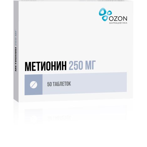 Метионин таб.п/о плен. 250мг №50